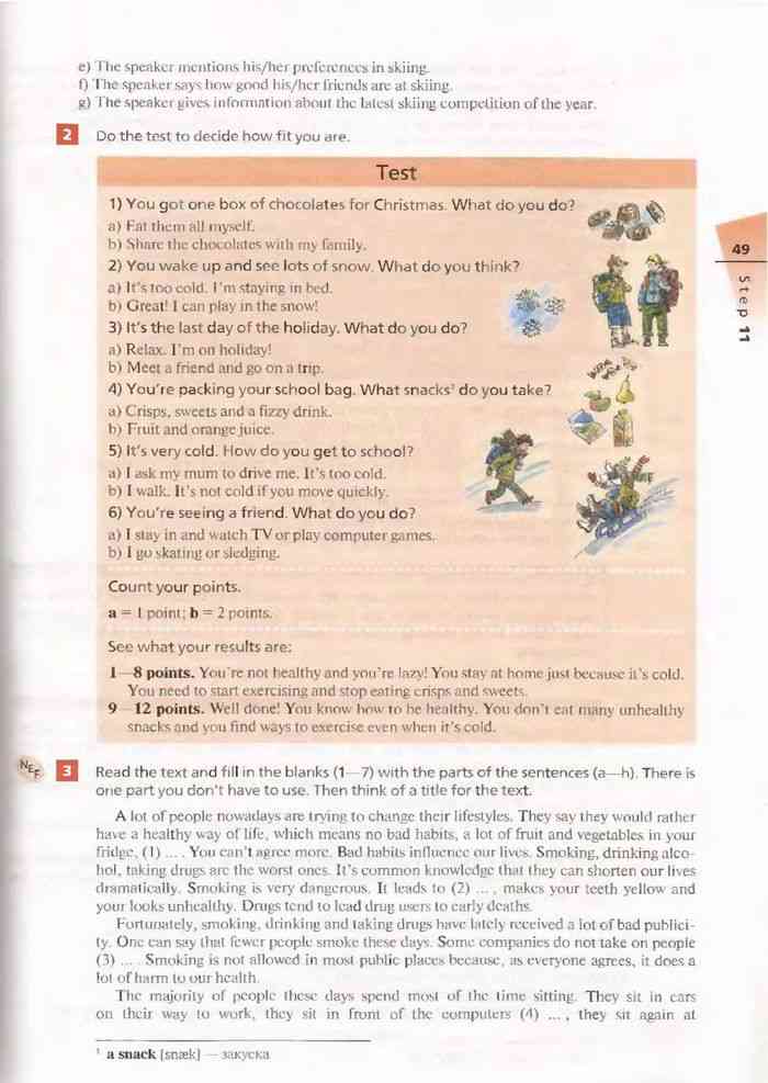 Учебник Английский язык 10 класс Афанасьева Михеева Баранова читать онлайн